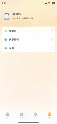 ����Ǽҽ�ͼ3