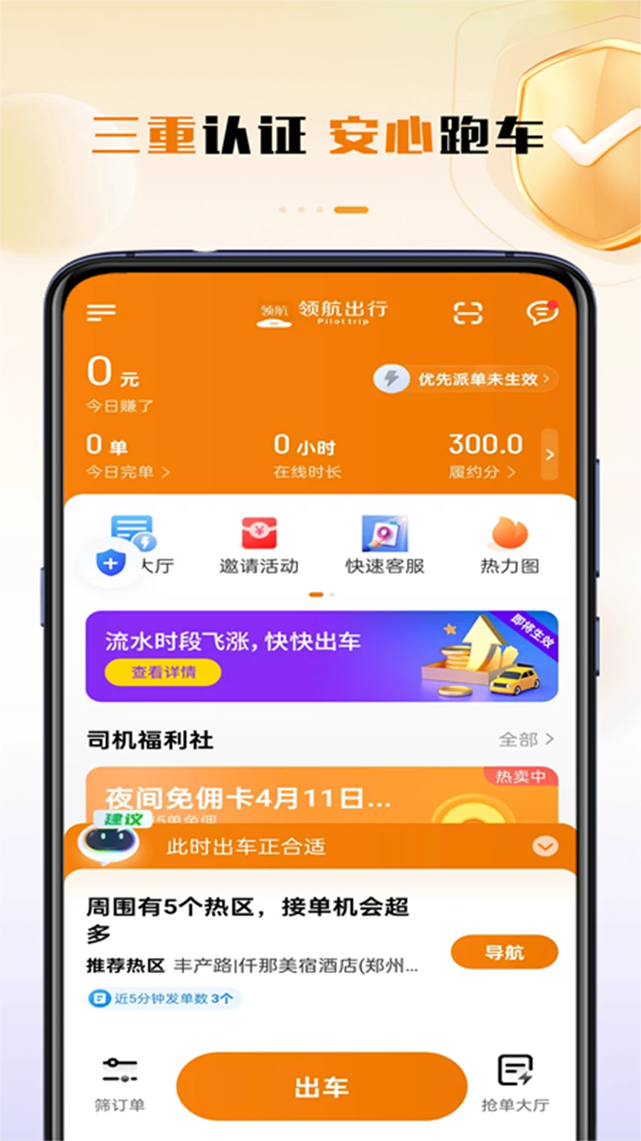�캽����˾���˽�ͼ