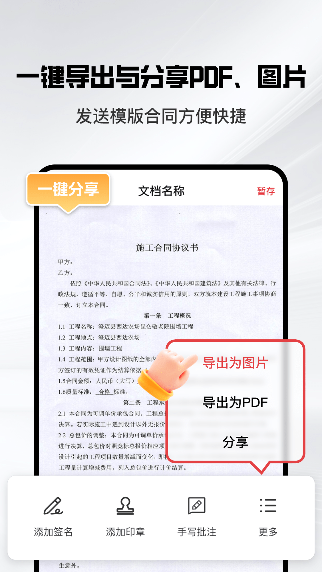 ����ǩ��ӡ�����ֽ�ͼ