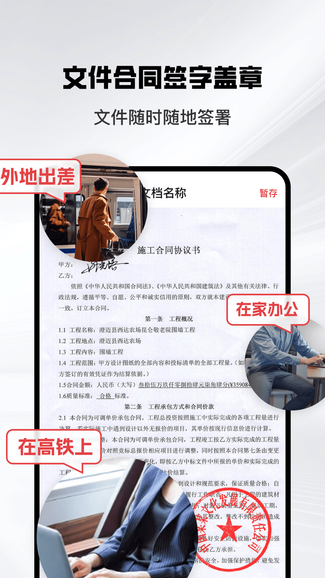 ����ǩ��ӡ�����ֽ�ͼ