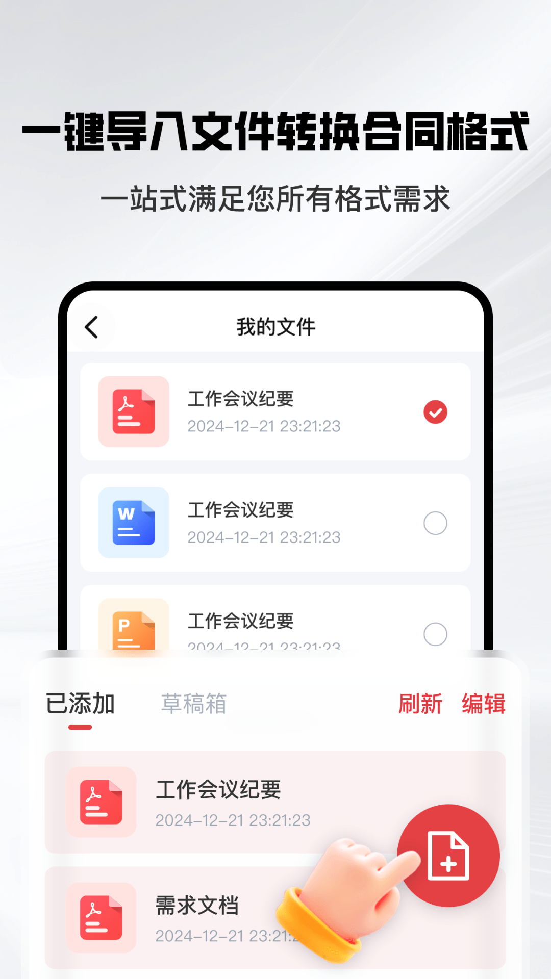 ����ǩ��ӡ�����ֽ�ͼ