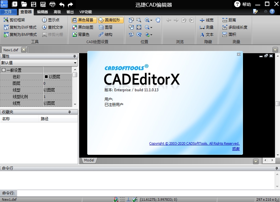 Ѹ��CAD�༭����ͼ