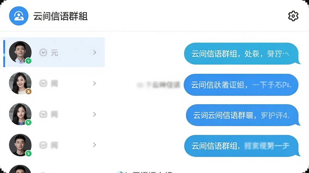 �Ƽ�����Ⱥ��������棬����չʾһ��Ⱥ�Ĵ��ڣ�����г�Աͷ���б����Ҳ�����Ϣ���ݣ�������Ⱥ���ƺ�����ͼ�꣬����Ϊ��ɫ������Լ���������ȣ��޶���Ԫ��