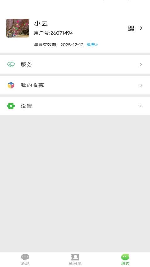 �Ƽ����� ��׿�� ��ȫ���ý���