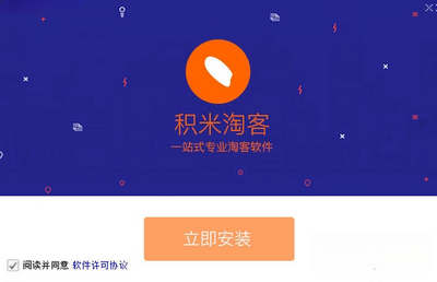 �����Կ����ֽ�ͼ4