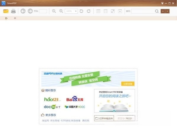 Smart PDF�Ķ�����ͼ