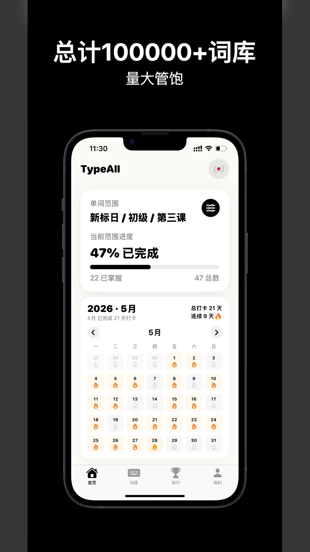 TypeAll���־�TypeAll��ͼ
