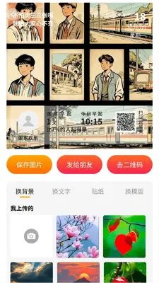 �����ǽ�ͼ1