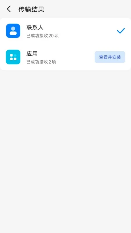 ��Ǩ�������ֽ�ͼ