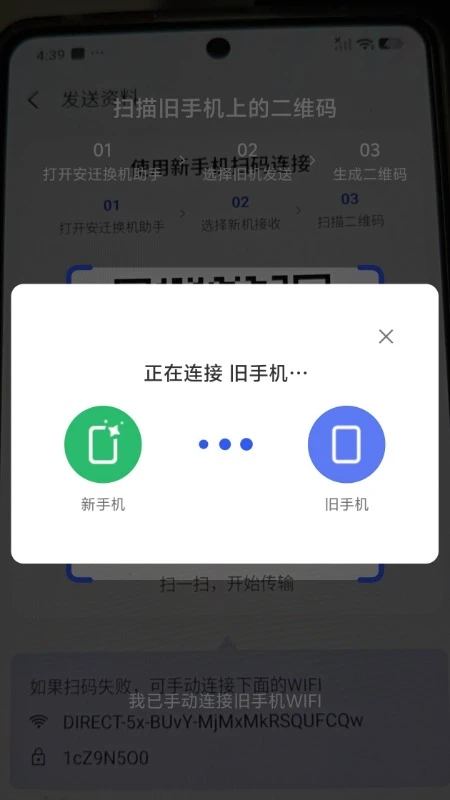 ��Ǩ�������ֽ�ͼ