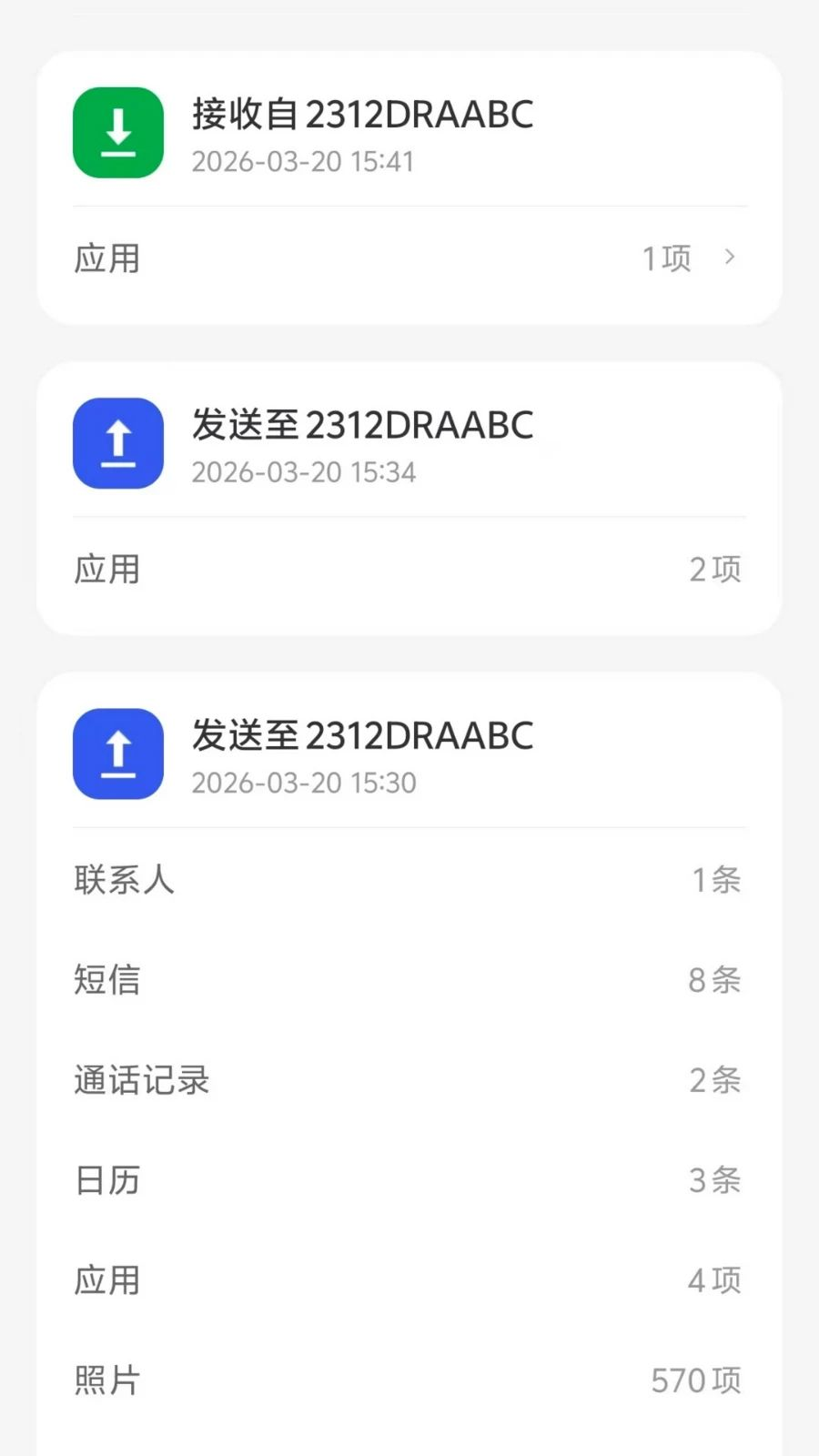 ��Ǩ�������ֽ�ͼ