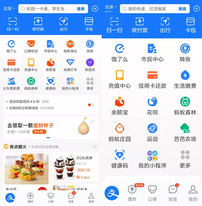 ���䱦 ��׿�� ʹ�ý���