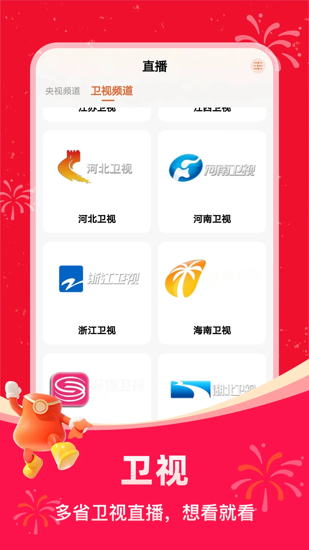 ���ϵ���ֱ����ͼ
