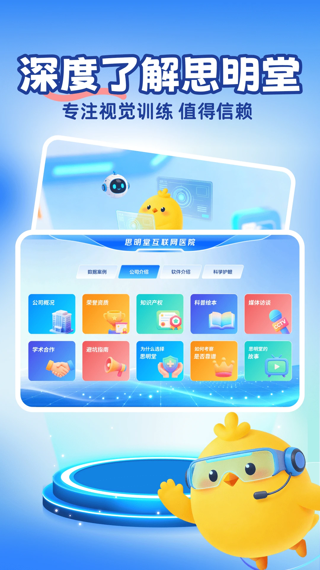 ˼���û�������ͼ