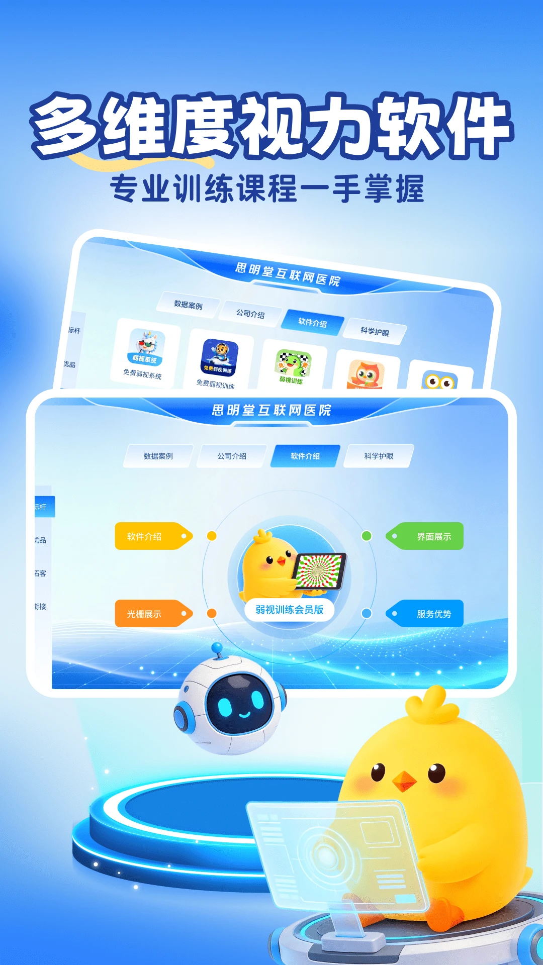 ˼���û�������ͼ