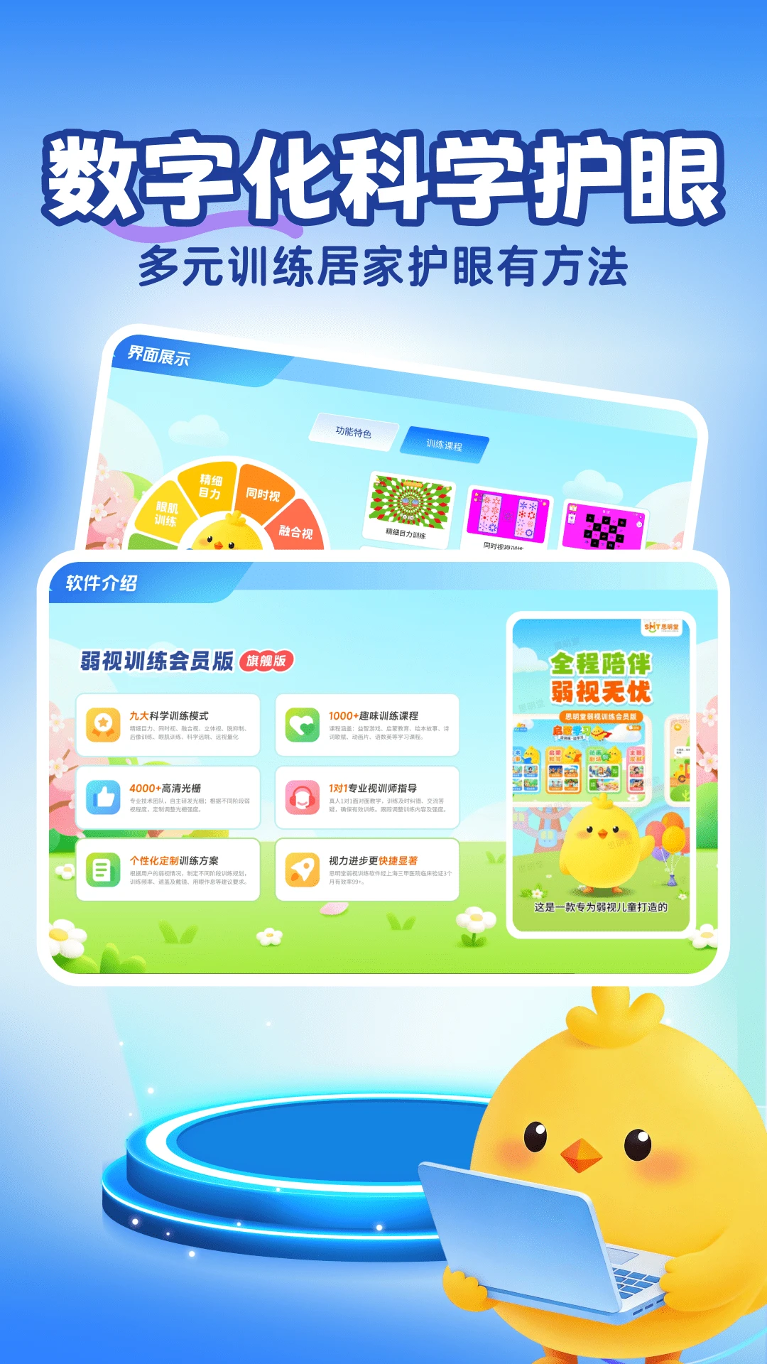 ˼���û�������ͼ