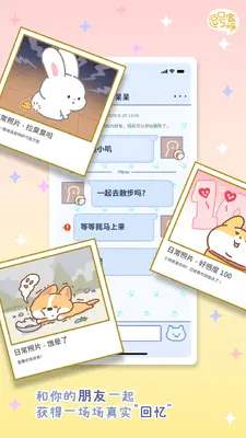 ���ż���-�ȳ轻�ѽ�ͼ2