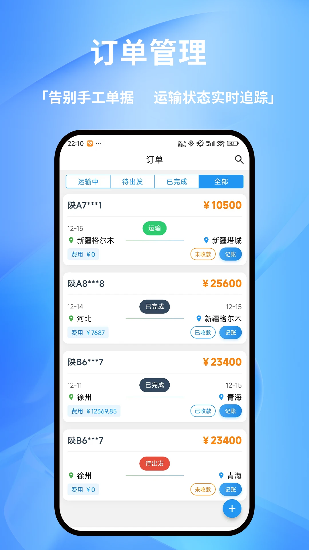 �����ǽ�ͼ