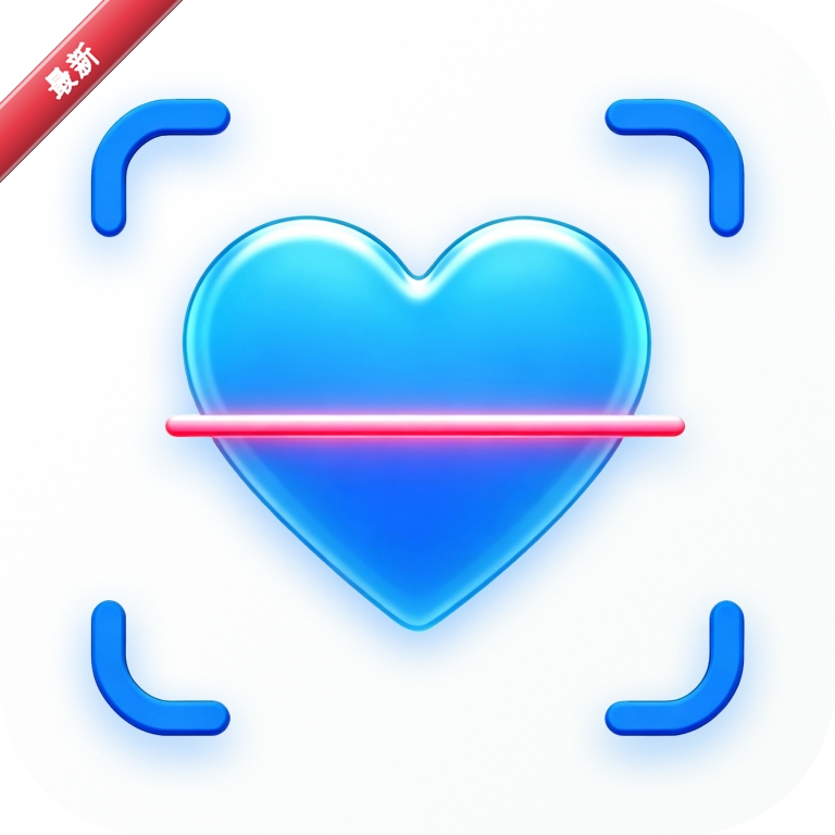 AIɨ��ר��1.1.0 ����ɨ��ʶ��