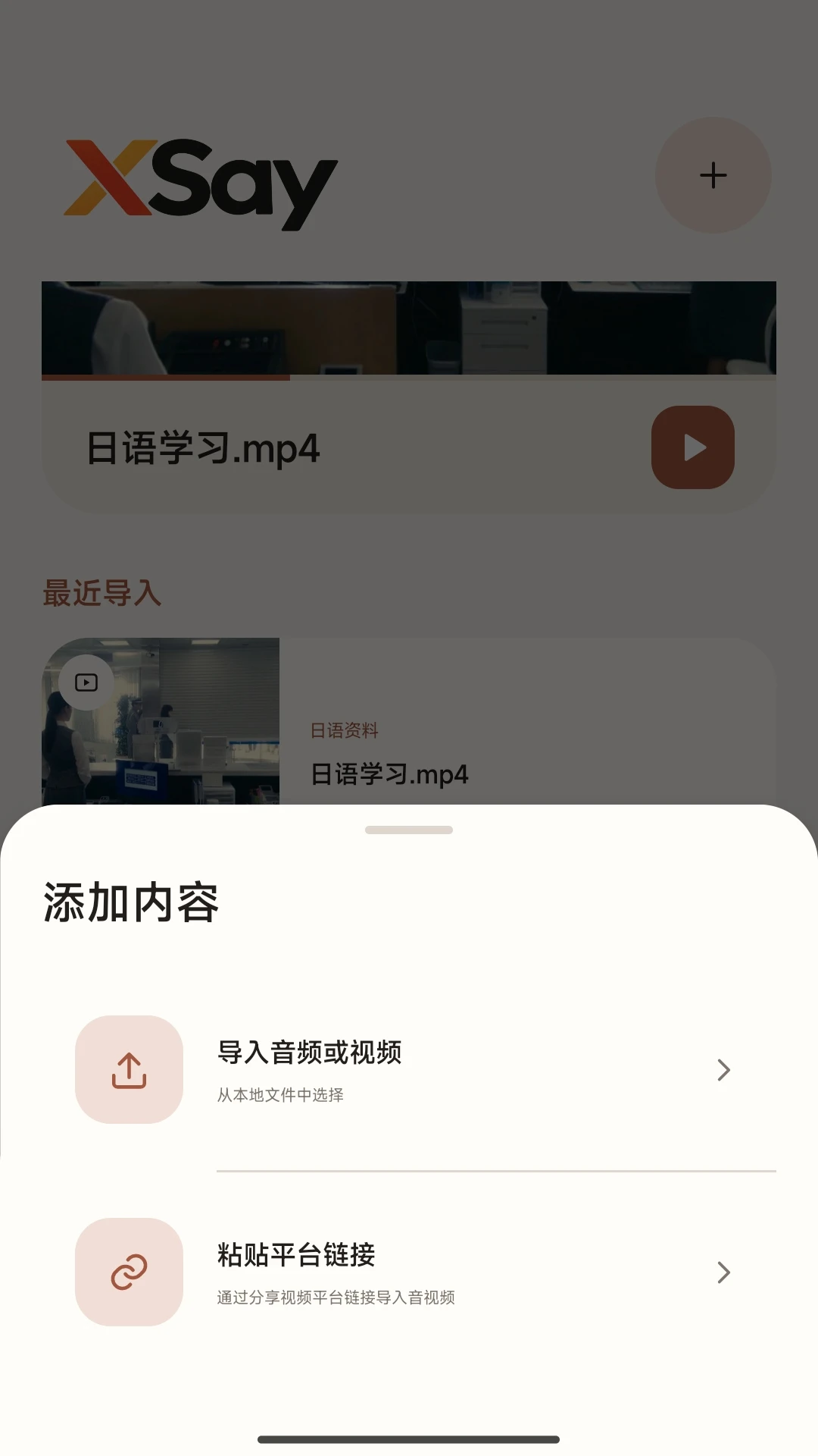 XSay��ͼ
