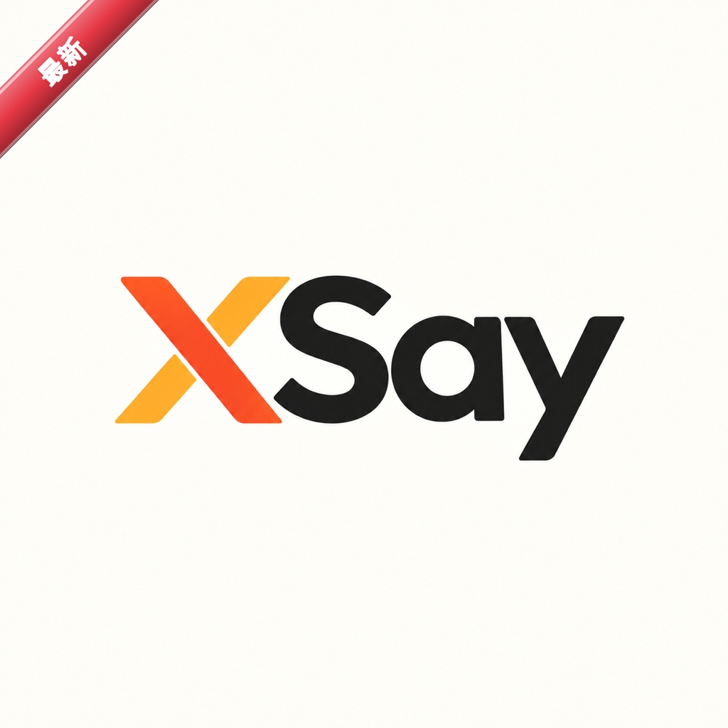 XSay1.0.1 �����罻