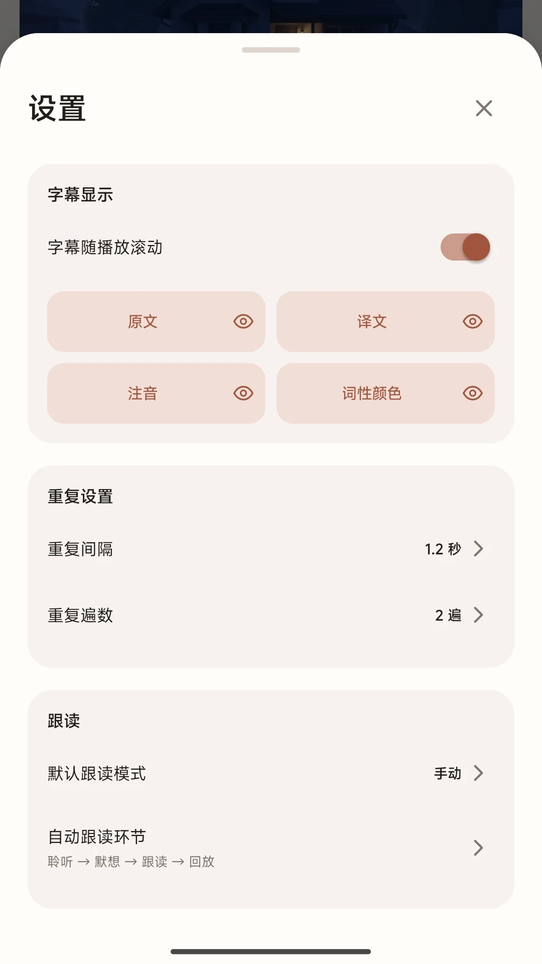 XSay��ͼ