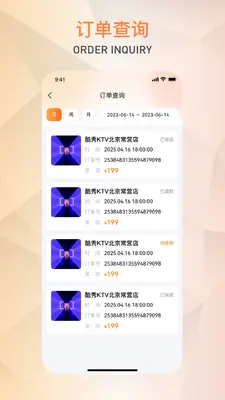 ����ܼҽ�ͼ2