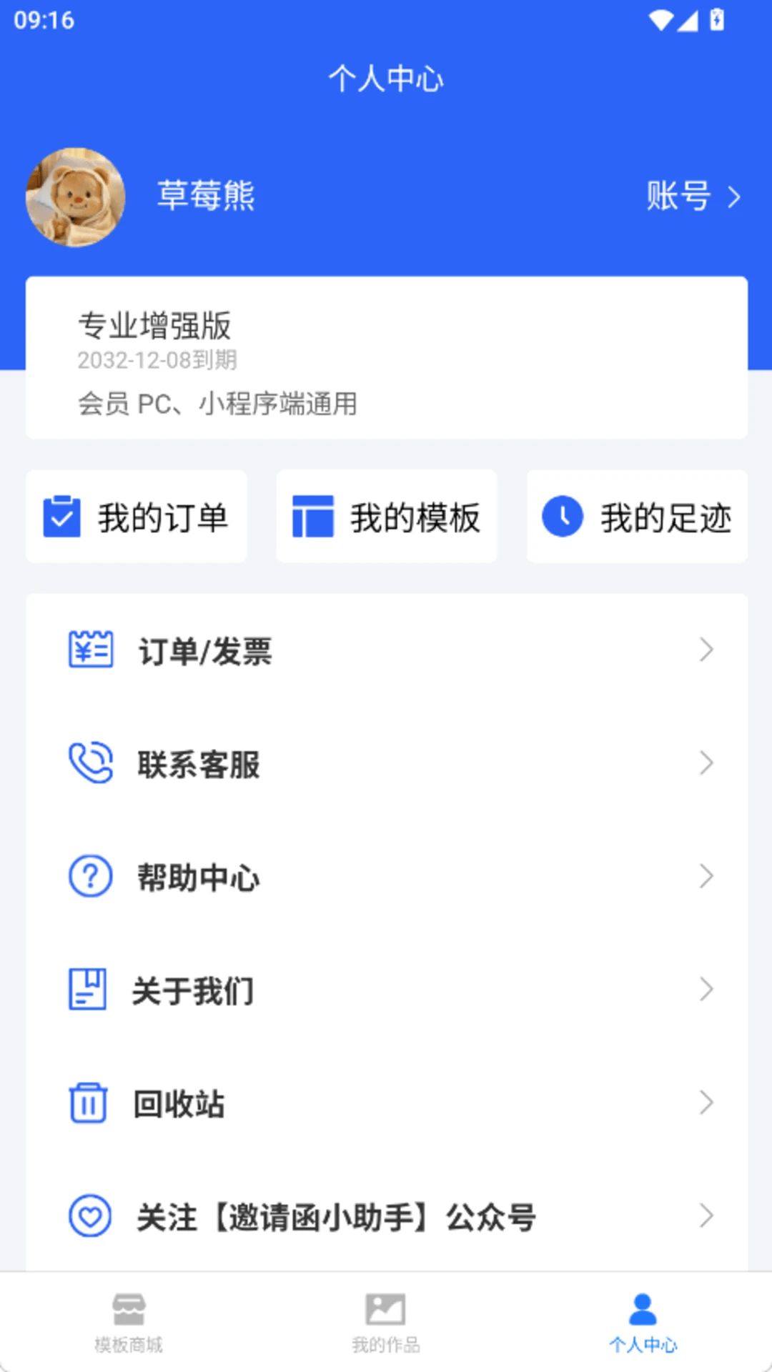 ���뺯С���ֽ�ͼ