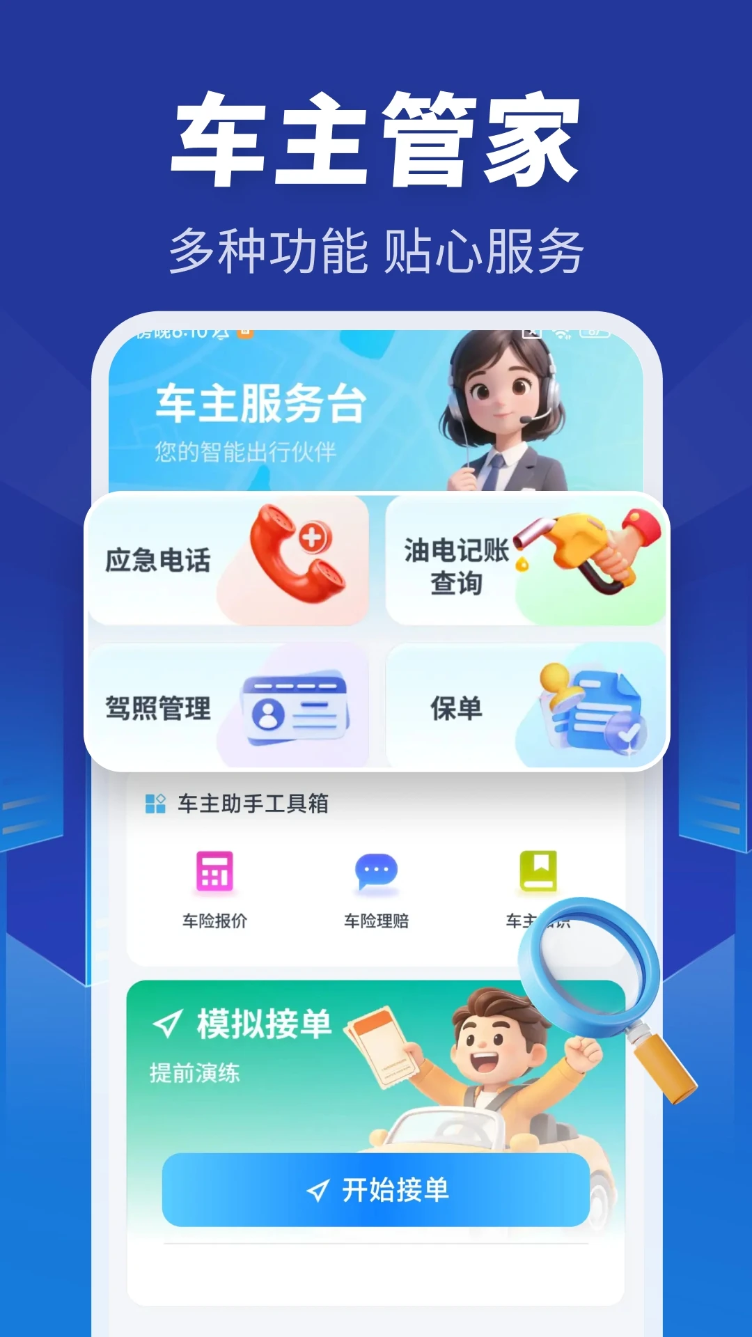 ˳�糵��ͬ�н�ͼ