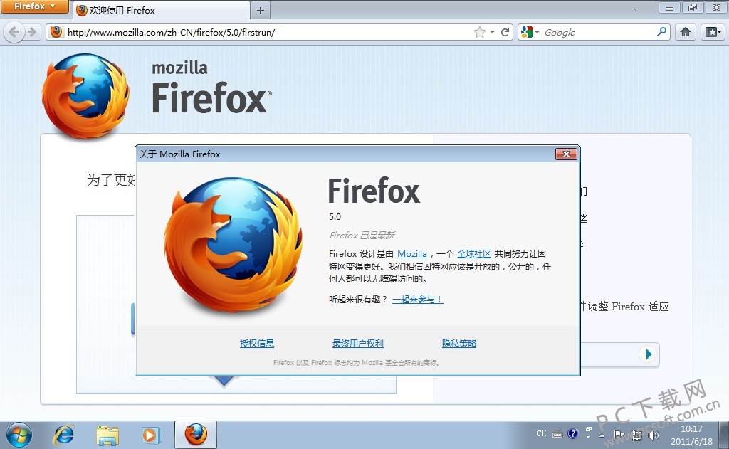 Firefox �๦�ܰ� ��������� ������ͼ