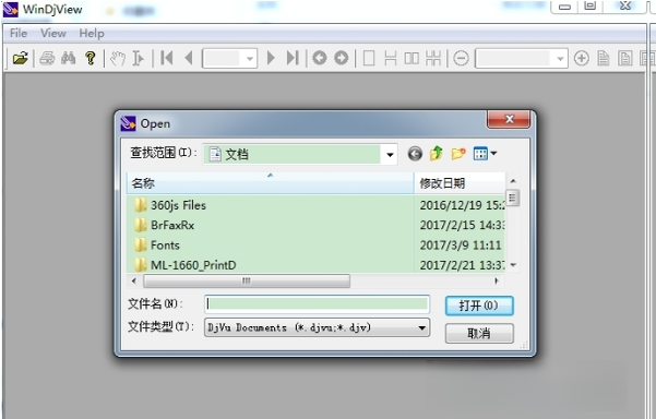 WinDjViewDjVu阅读器截图