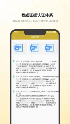��˴�֤��ͼ3