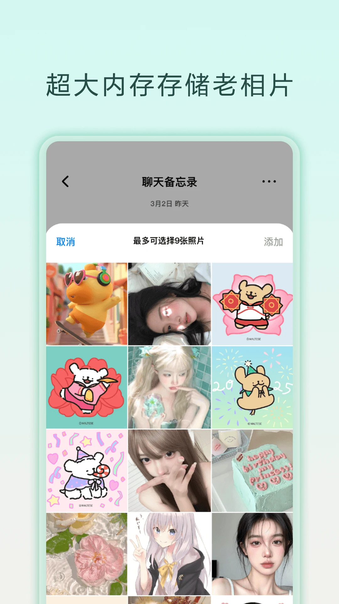 ���챸��¼��ͼ