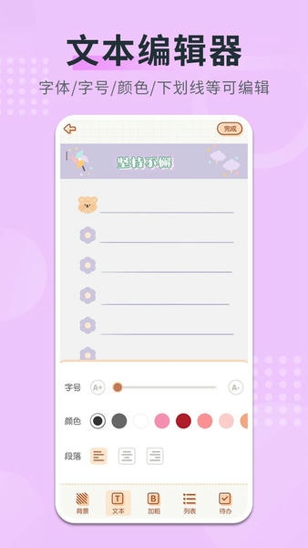 ���챸��¼��׿�� �޹������