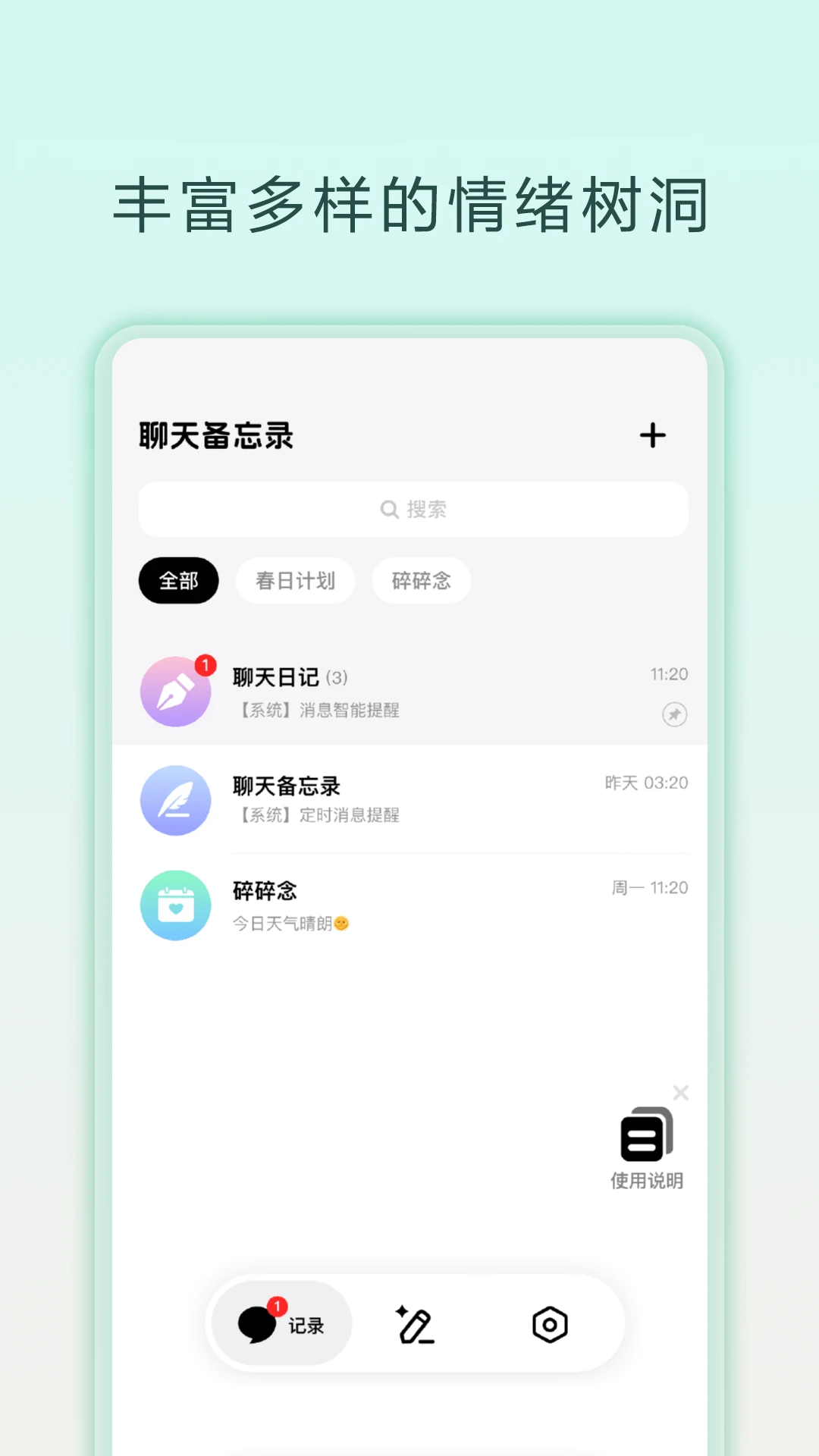 ���챸��¼��ͼ