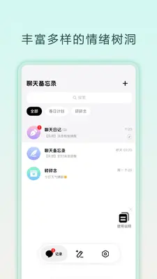 ���챸��¼��ͼ1
