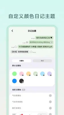 ���챸��¼��ͼ4