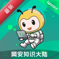 FreeBuf֪ʶ��½