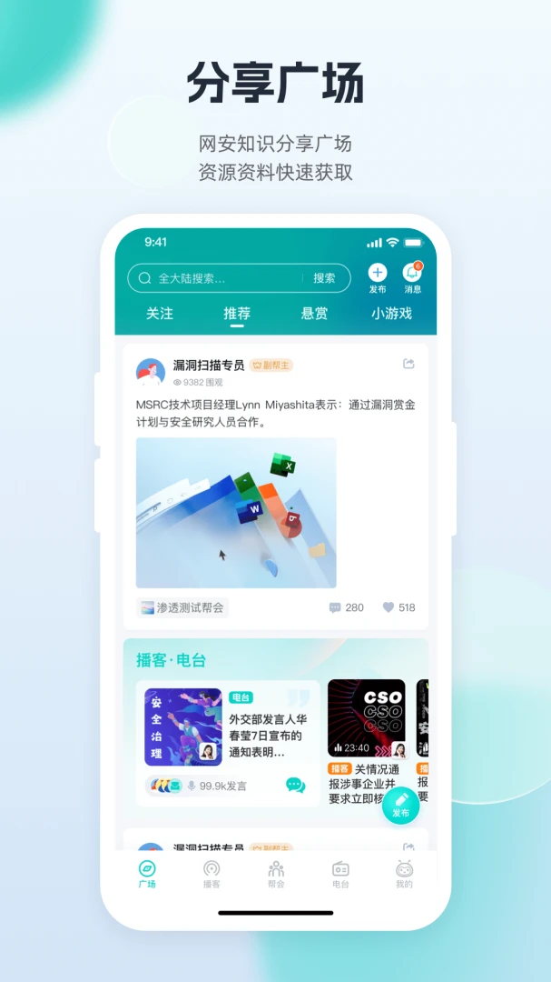 FreeBuf֪ʶ��½��ͼ