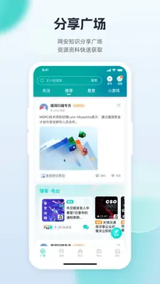 FreeBuf֪ʶ��½��ͼ1