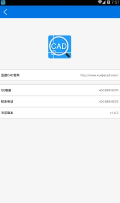 Ѹ��CAD��ͼ��ͼ4
