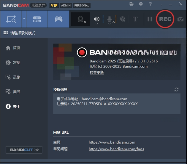 Bandicam���¼����ͼ