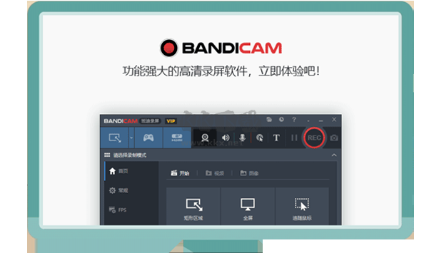 Bandicam ¼������ ���ܽ��� ��׿��