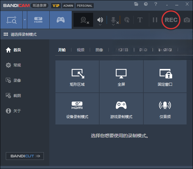 Bandicam���¼����ͼ