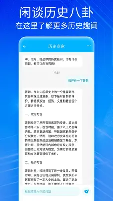 Notion笔记软件截图2