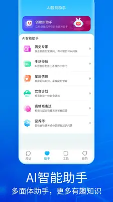 Notion笔记软件截图3