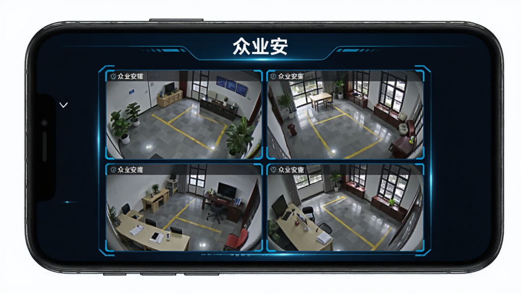 一部手机屏幕显示众业安应用内多路监控画面,画面中呈现四个监控窗口,分别展示不同区域场景,界面顶部有“众业安”文字标识,整体采用深色背景搭配蓝色高亮边框,科技感强,画质清晰,无多余装饰