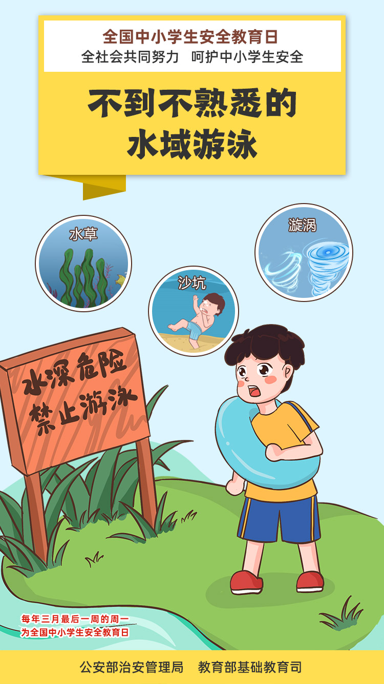 巨为餐饮连锁管理系统 安卓版 登录界面