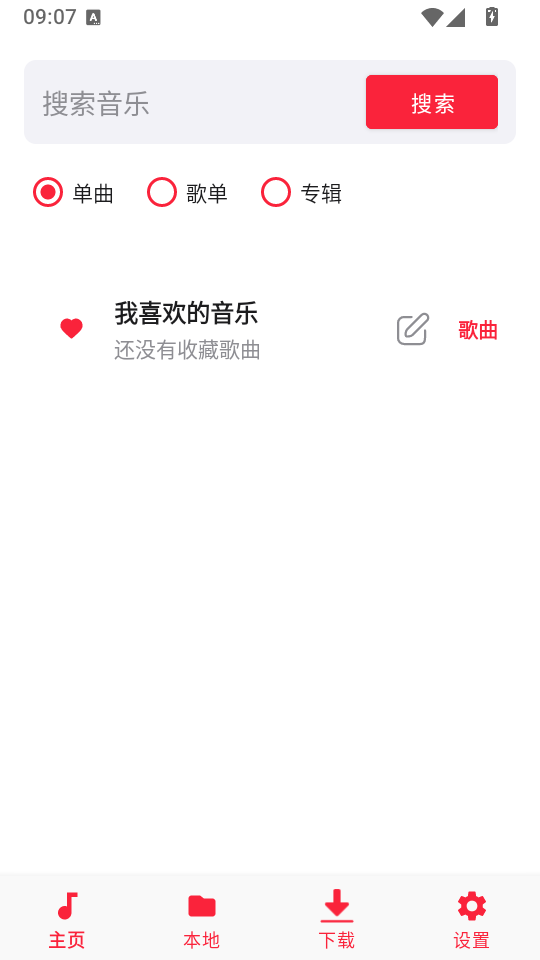 ML Netease����app��ͼ