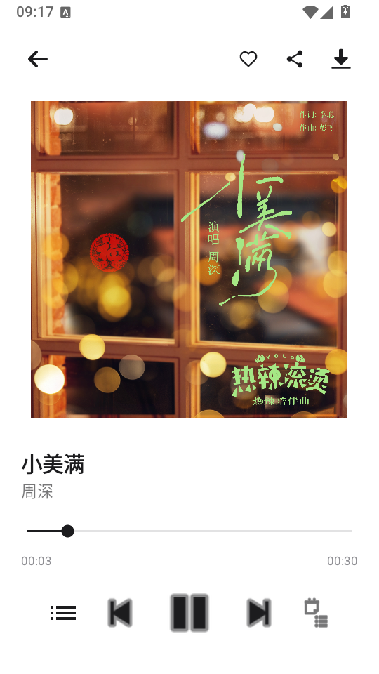 ML Netease����app��ͼ